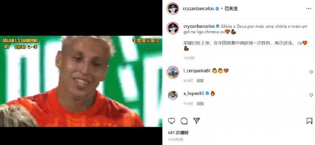 第71分钟，迪马尔科左路传中，劳塔罗头球攻门被雷米罗没收。